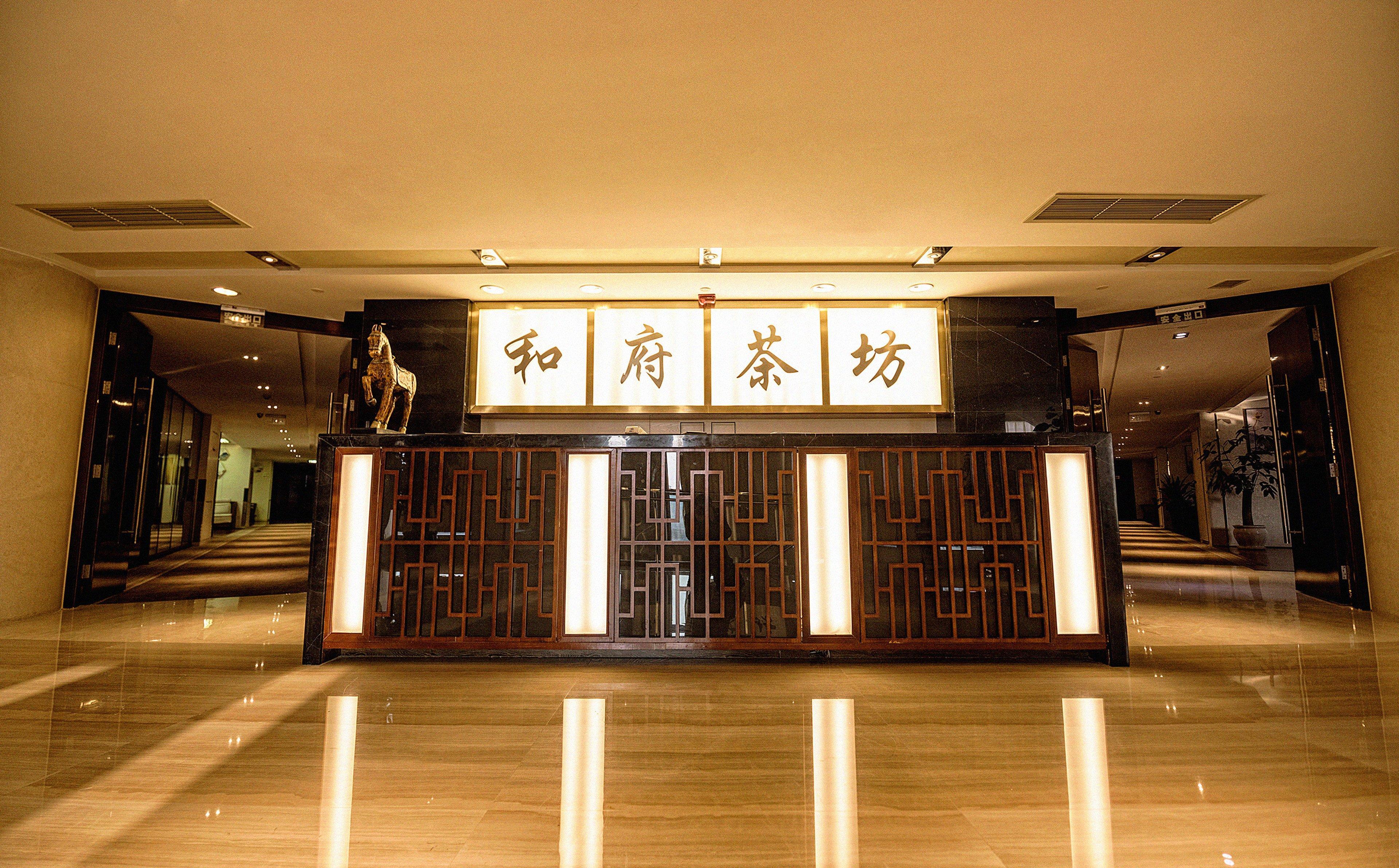 Holiday Inn Chengdu Xindu By Ihg Экстерьер фото